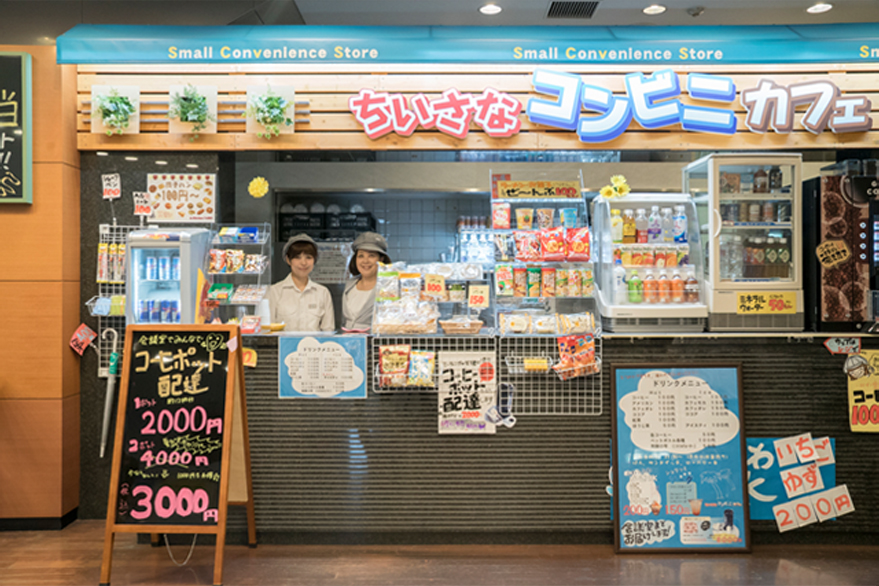 ちいさなコンビニカフェ店内