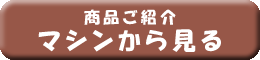 iЉ@}V猩