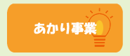 莖Ɓ@APS