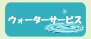 EH[^[T[rX