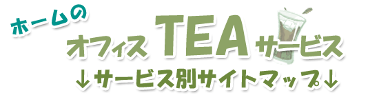ItBXTEAT[rX