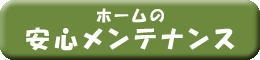 SeiX